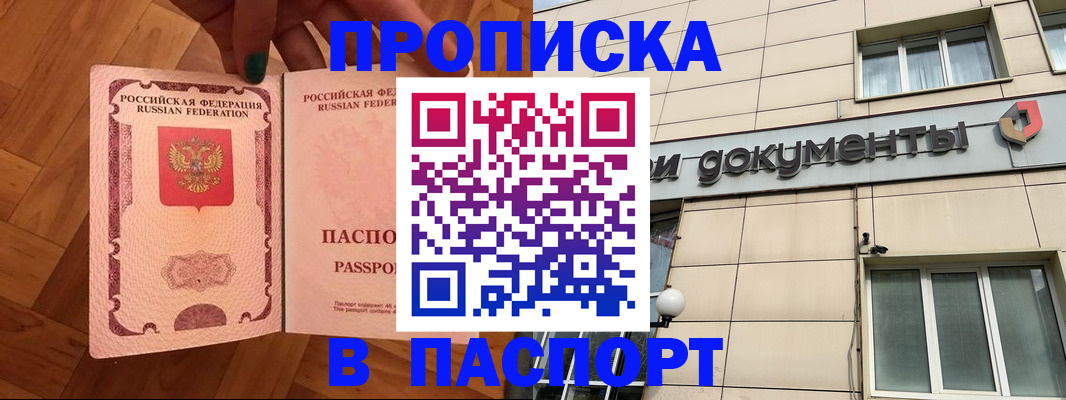 найти адрес прописки в Харовске