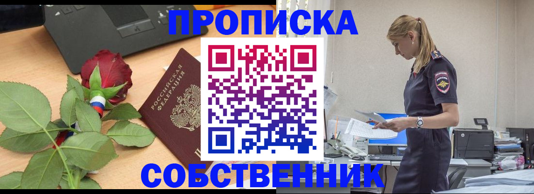 форма 3 в Харовске