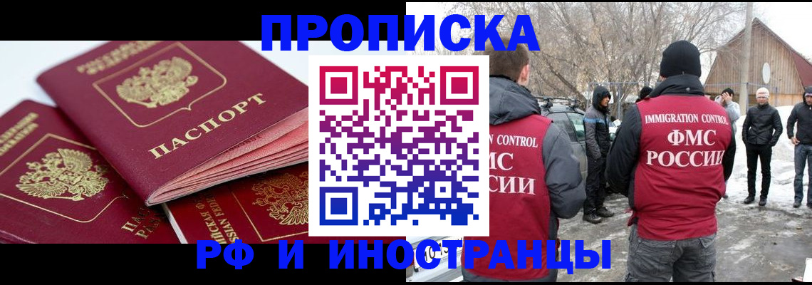 форма 3 в Харовске